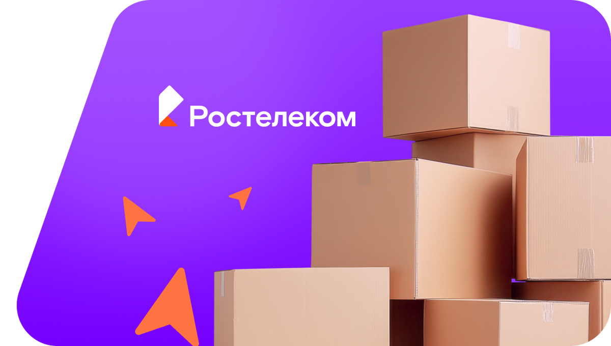 Переезд в новую квартирув село Улькунды (Республика Башкортостан)